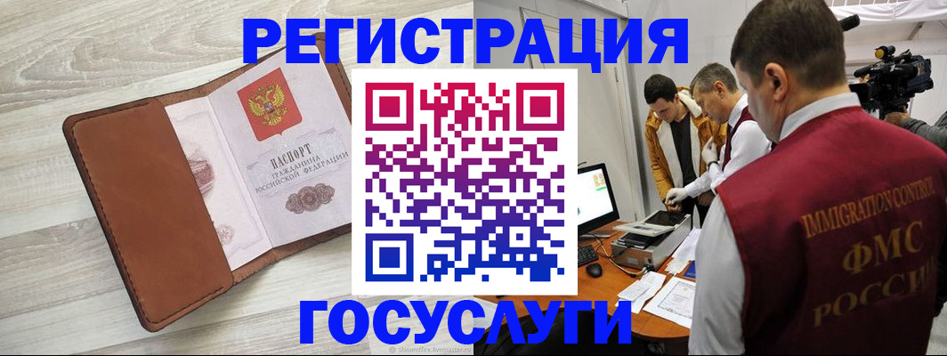 прописка от собственника в Камышлове